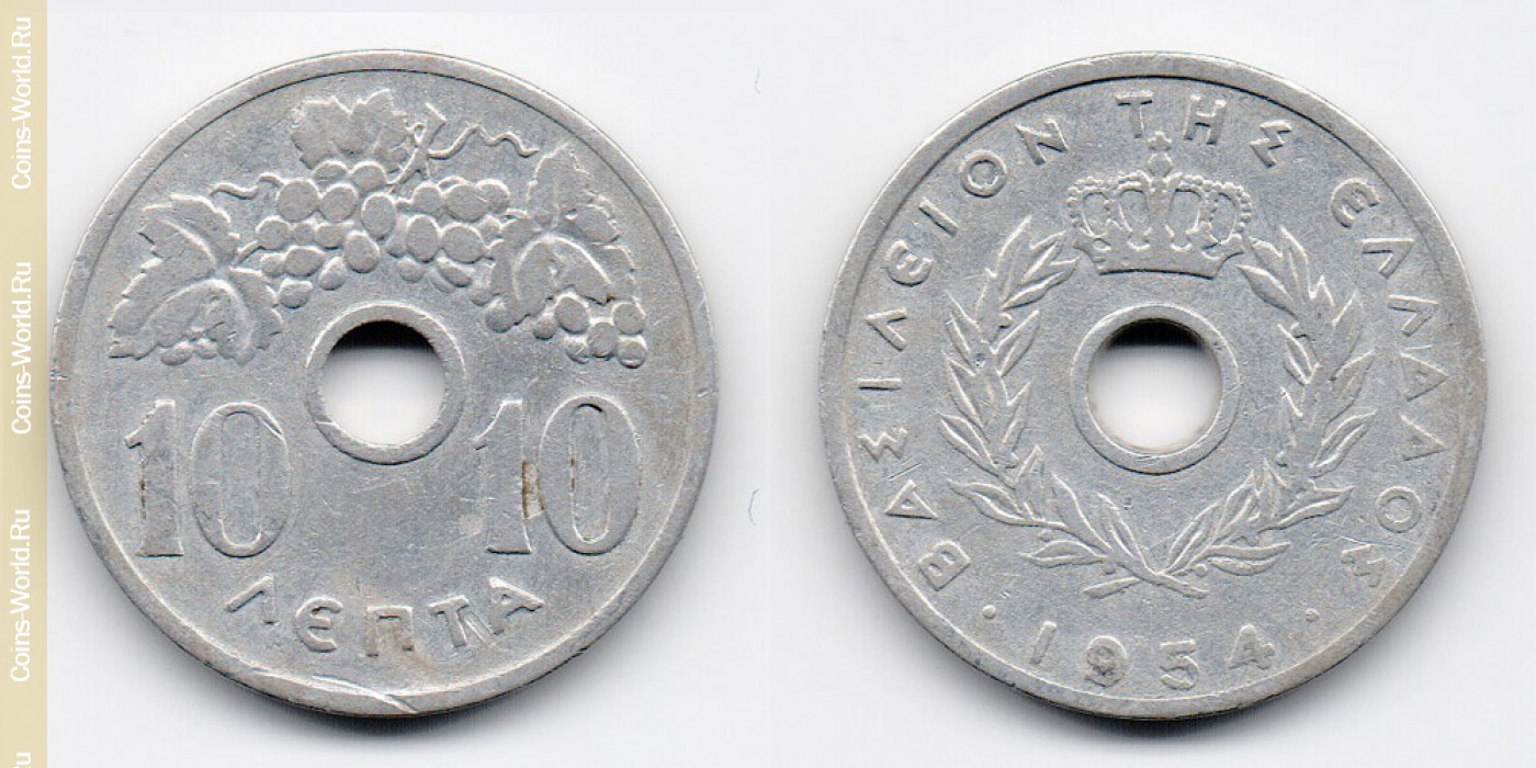 Монета 1954 года цена. 10 Лепта монета. 10 Лепта 1954. Монеты 1954 года фото. Лепт.