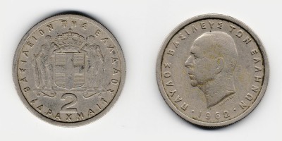 2 drachmas 1962