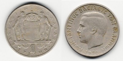 1 drachma 1970