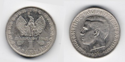 1 dracma 1971