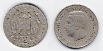 2 drachmas 1967