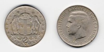 2 drachmas 1970