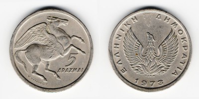 5 drachmas 1973