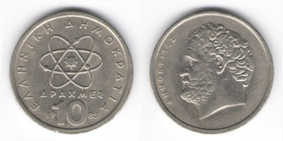 10 drachmas 1992