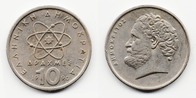 10 drachmas 1990