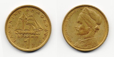 1 drachma 1976