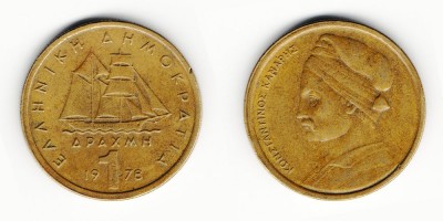 1 drachma 1978