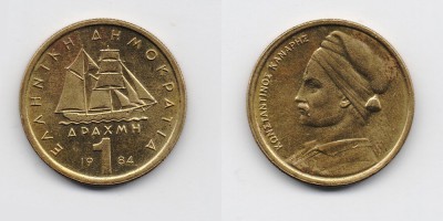 1 drachma 1984