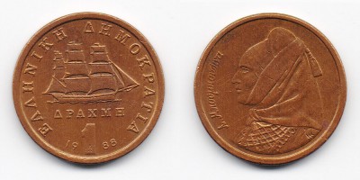 1 drachma 1988