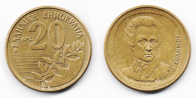 20 drachmas 1990