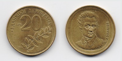 20 drachmas 1998