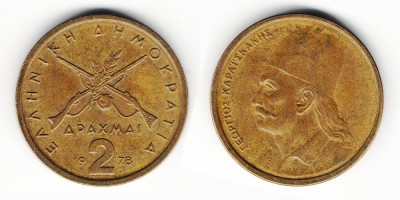 2 drachmas 1978