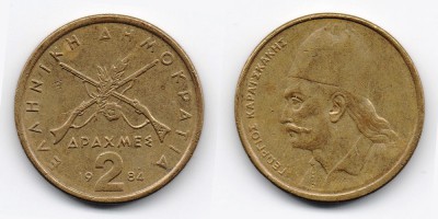 2 drachmas 1984