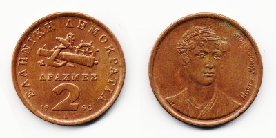 2 drachmas 1990