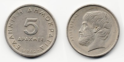 5 drachmas 1982