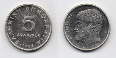 5 drachmas 1992