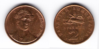 2 drachmas 1988
