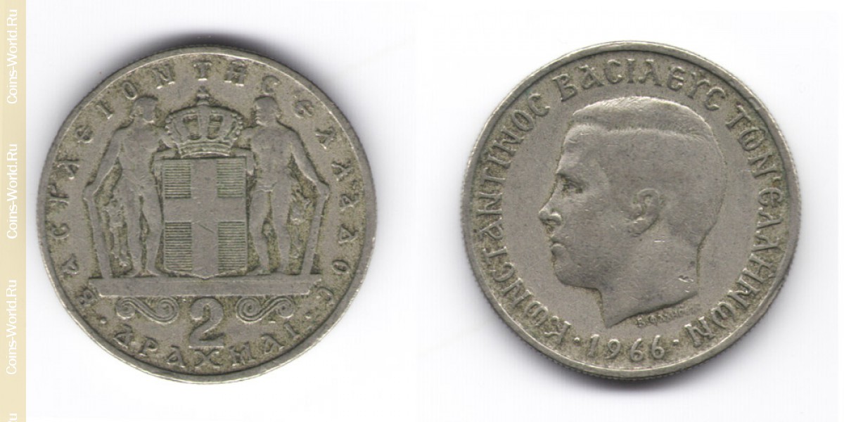 2 drachma 1966 Greece