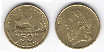 50 dracmas 1992