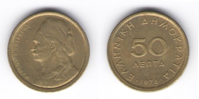 50 lepta 1976