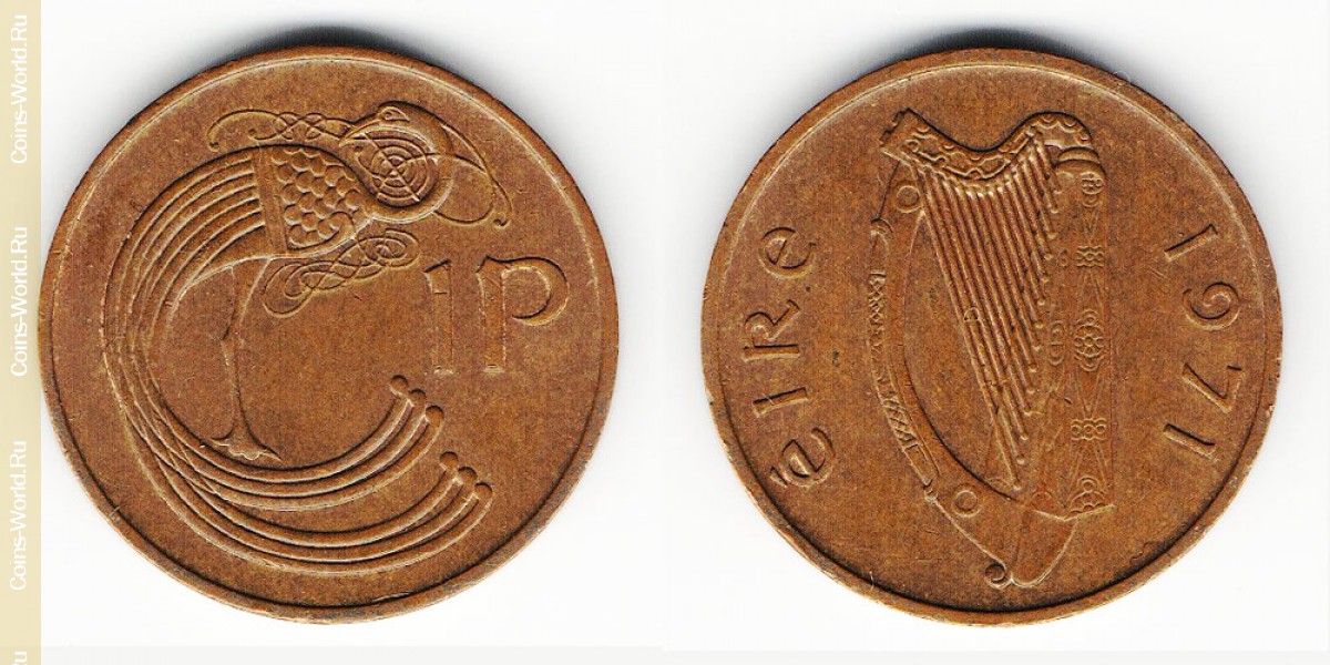 1 пенни 1971 года Ирландия