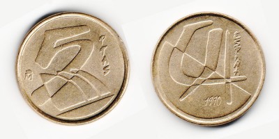 5 pesetas 1990