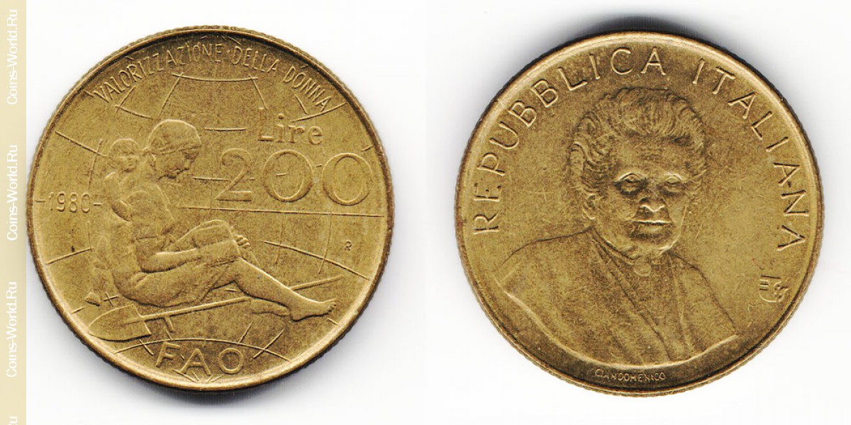 200 лир 1980 года Италия