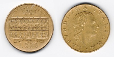 200 лир 1990 года