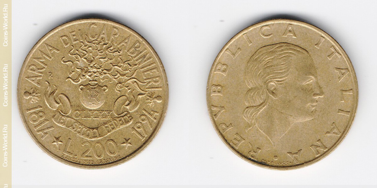 200 lire 1994, 180th Anniversary - Carabinieri, Italy