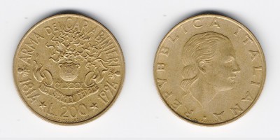 200 лир 1994 года