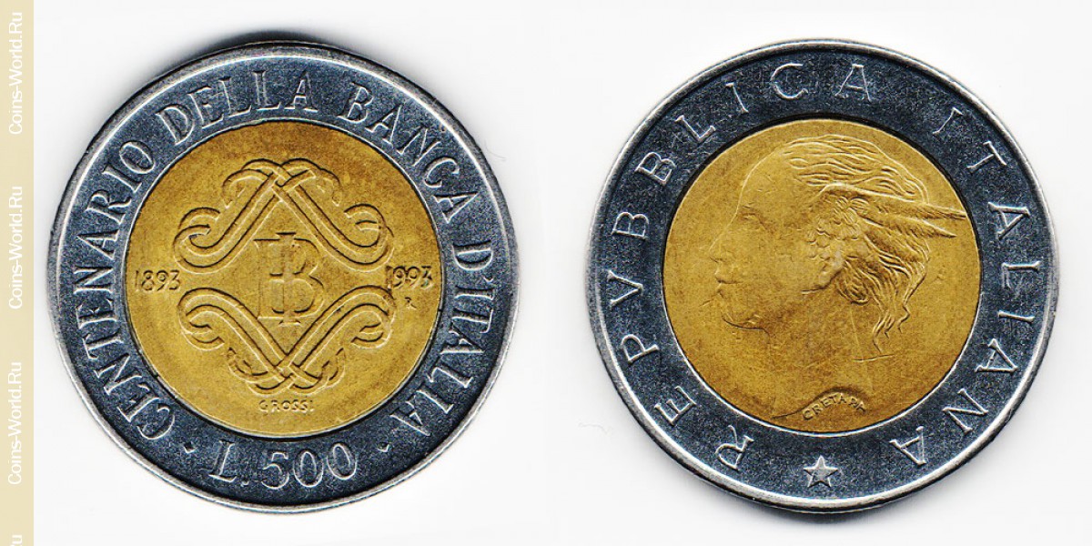 500 лир 1993 года Италия
