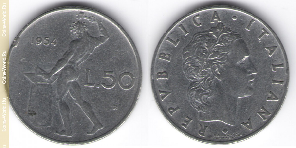 50 лир  1954 год Италия