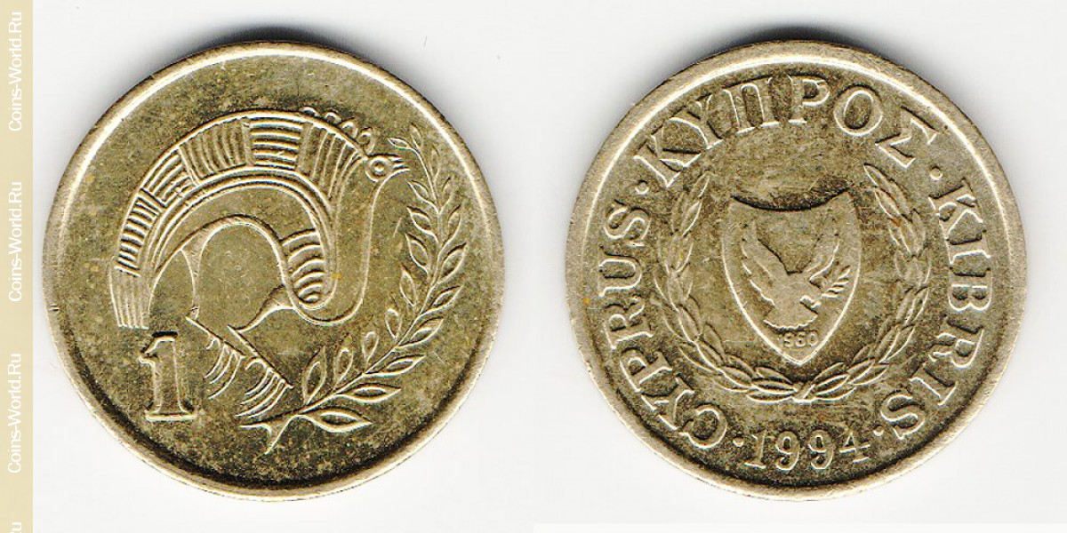1 cêntimos 1994, Chipre