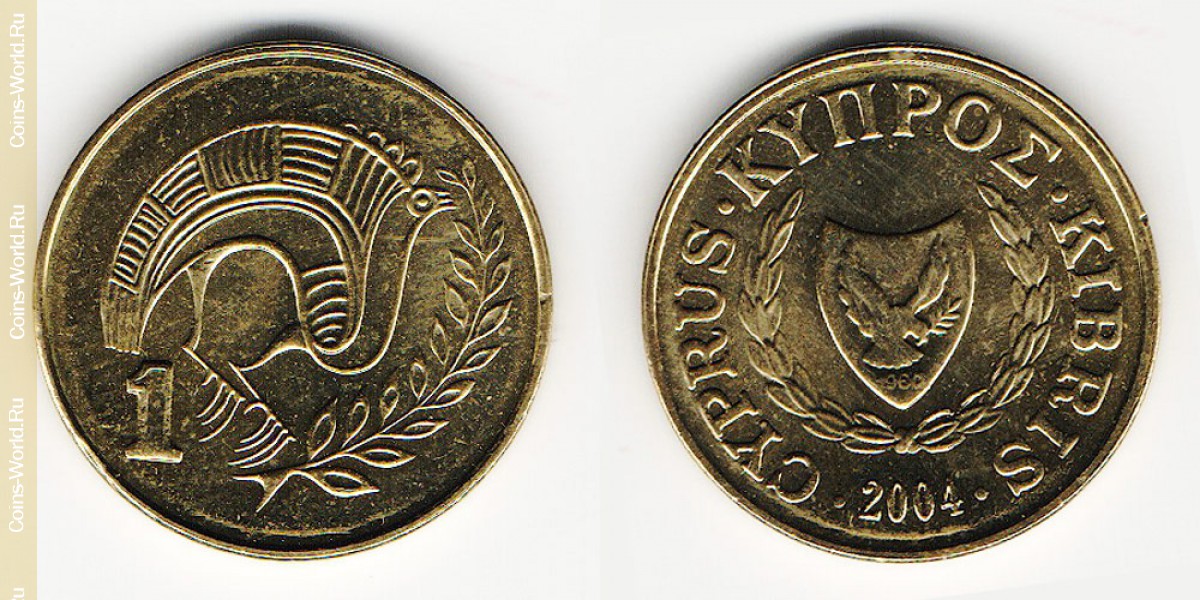 1 цент 2004 года Кипр