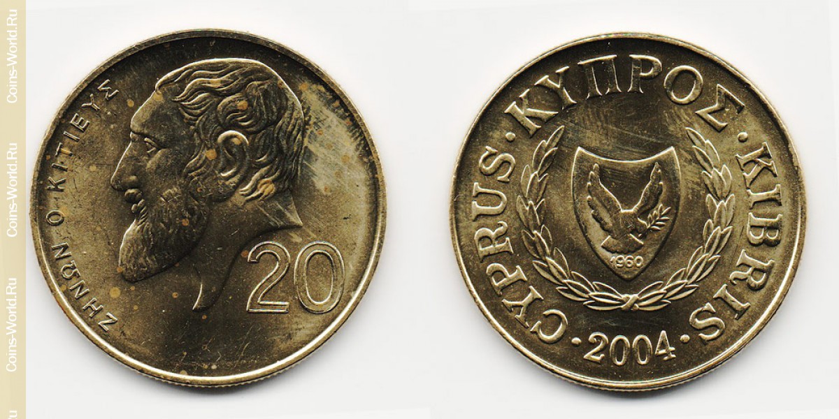 20 centavos 2004 chipre