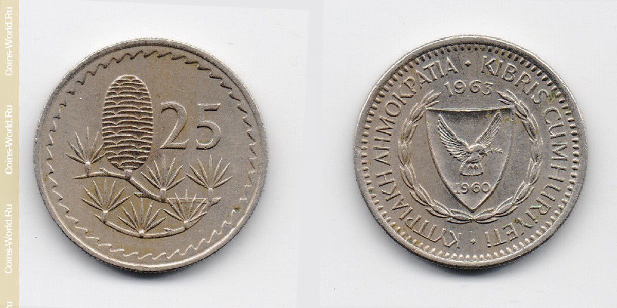 25 mils 1963 Cyprus