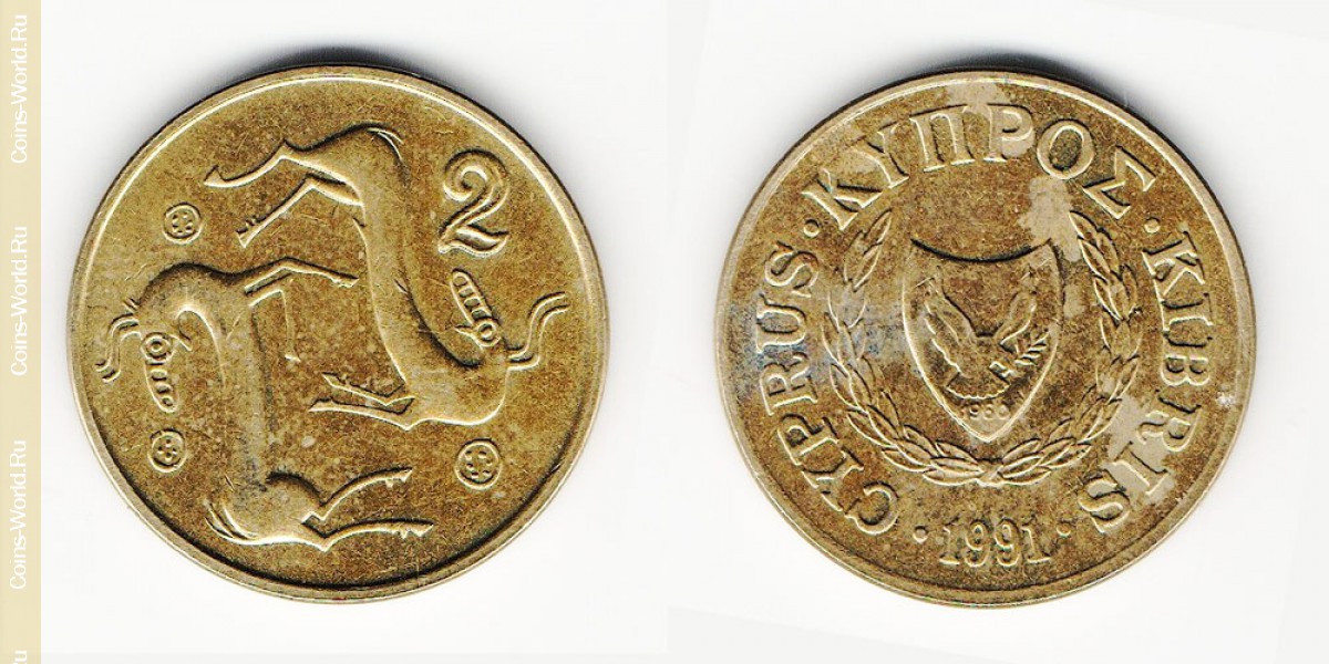 2 centavos 1991, chipre