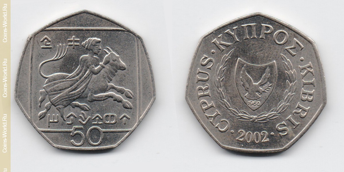 50 cents 2002 Cyprus