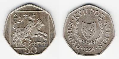 50 центов 1996 года