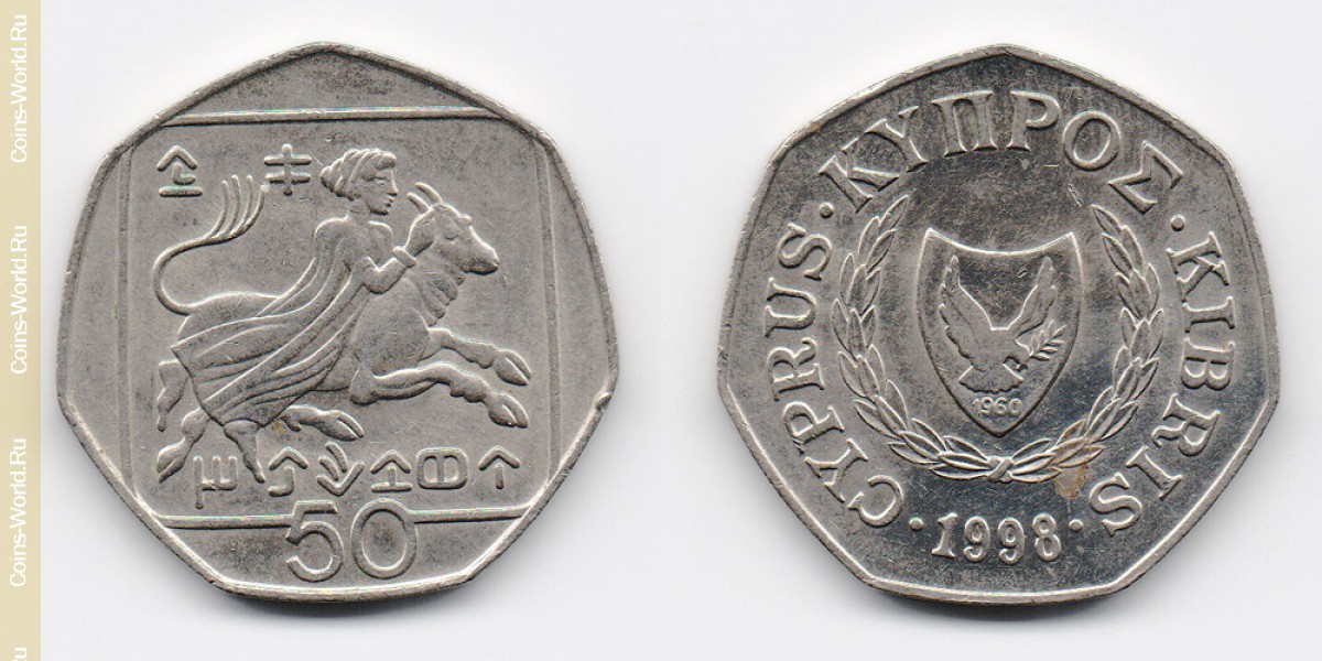 50 centavos 1998 chipre