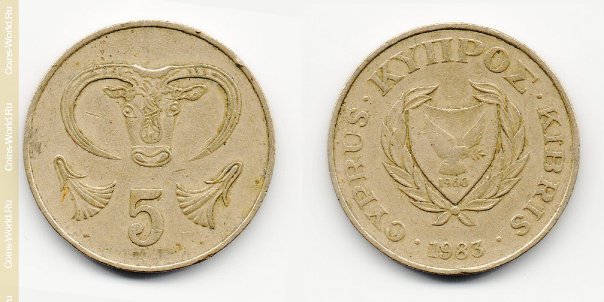 5 центов 1985 года Кипр