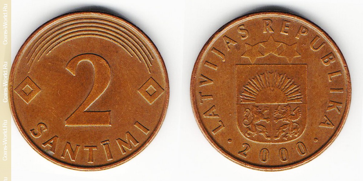 2 сантима 2000 года Латвия