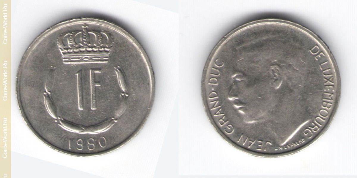 1 франк 1980 год Люксембург
