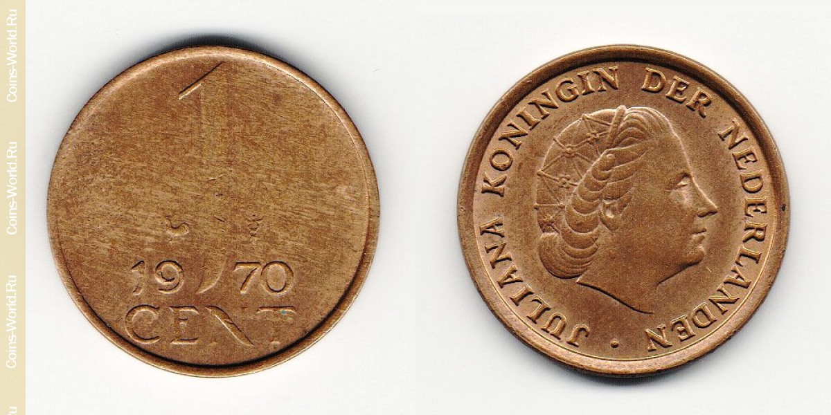 1 цент 1970 года Нидерланды