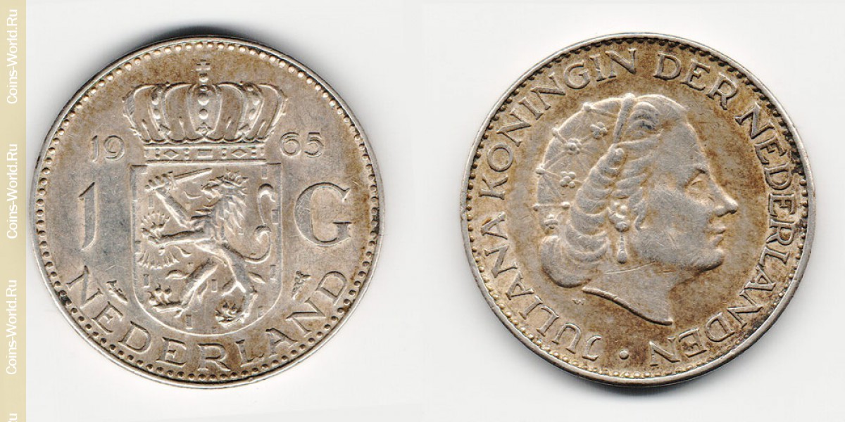 1 gulden 1965 Netherlands