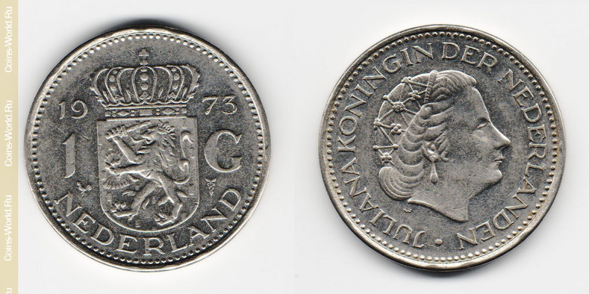 1 gulden 1973 Netherlands