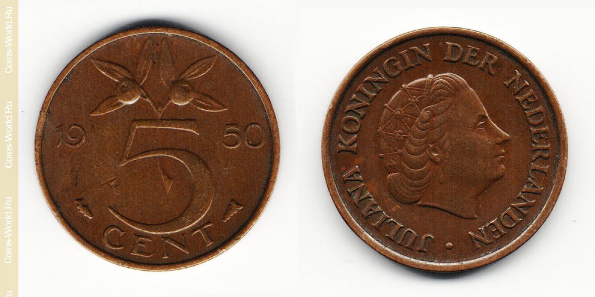 5 центов 1950 года Нидерланды