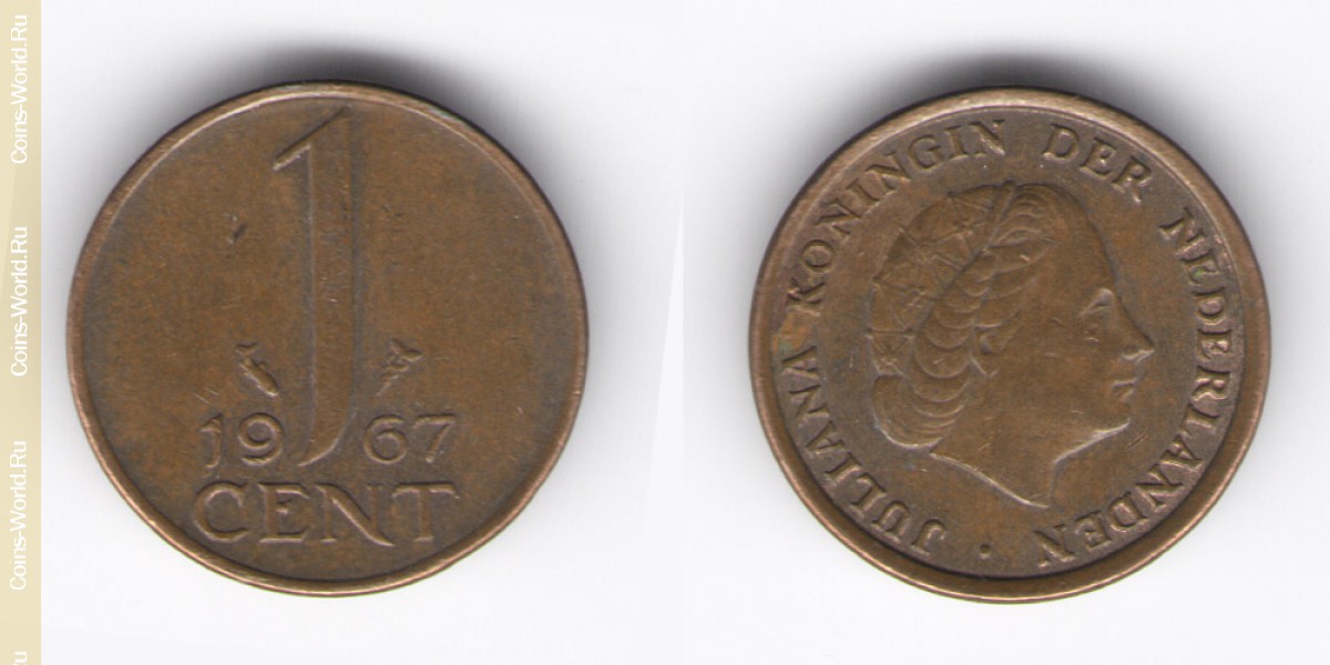 1 цент 1967 года Нидерланды