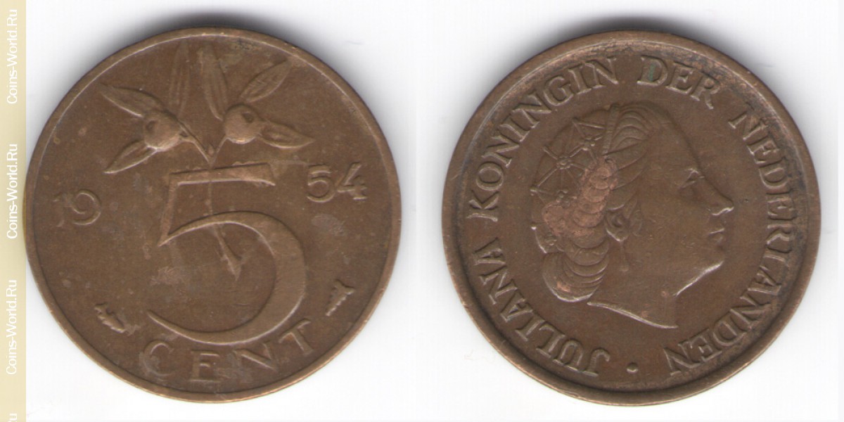 5 центов 1954 года Нидерланды