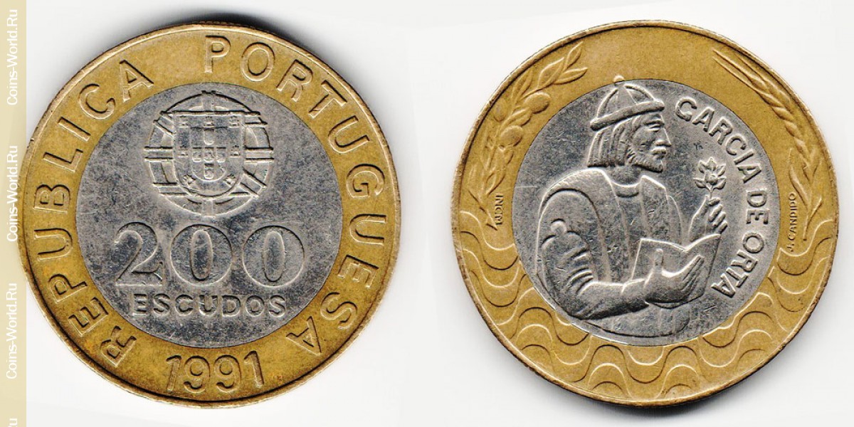 200 Escudos 1991 Portugal